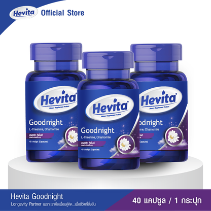 Panapat Good Night L Theanine GABA Capsules for Restful Sleep 40 Capsules