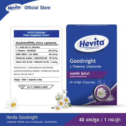 Panapat Good Night L Theanine GABA Capsules for Restful Sleep 40 Capsules