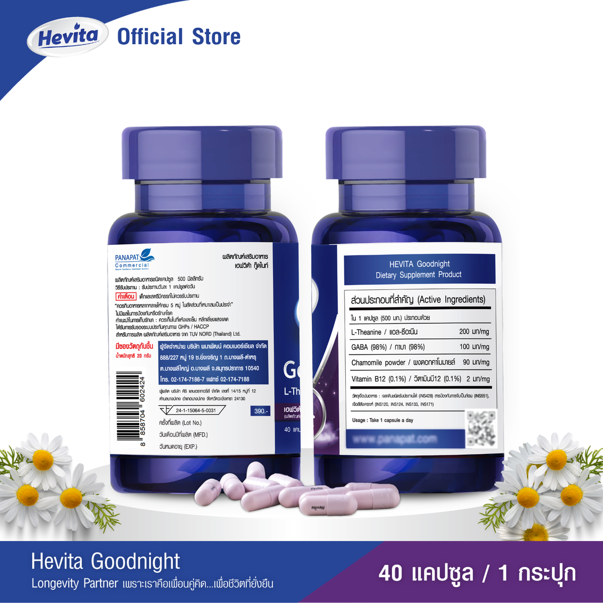 Panapat Good Night L Theanine GABA Capsules for Restful Sleep 3 x 40 Capsules