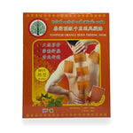 Orange Body Firming Mask (Bodhi Tree) — 5 Sheets