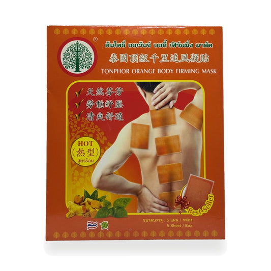 Orange Body Firming Mask (Bodhi Tree) — 5 Sheets