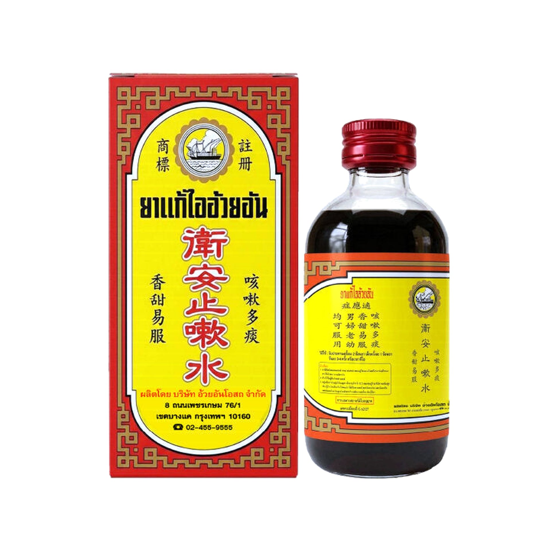 Ouay Un Osoth Anchor Brand Herbal Throat Syrup — 120 ml
