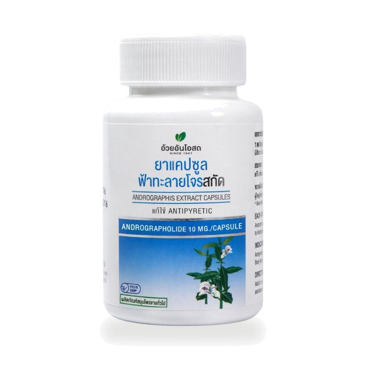 Ouay Un Osoth Andrographis Extract Capsules 200mg with 10mg Andrographolide — Bottle of 60 Capsules