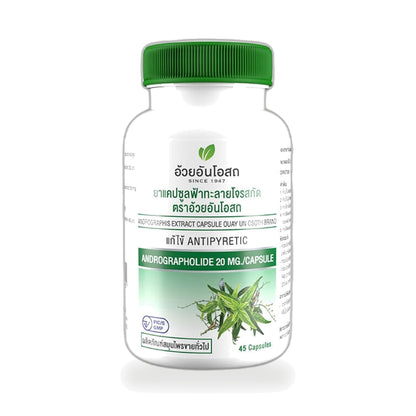 Ouay Un Osoth Andrographis Extract Capsules 200mg with 20mg Andrographolide — Bottle of 45 Capsules