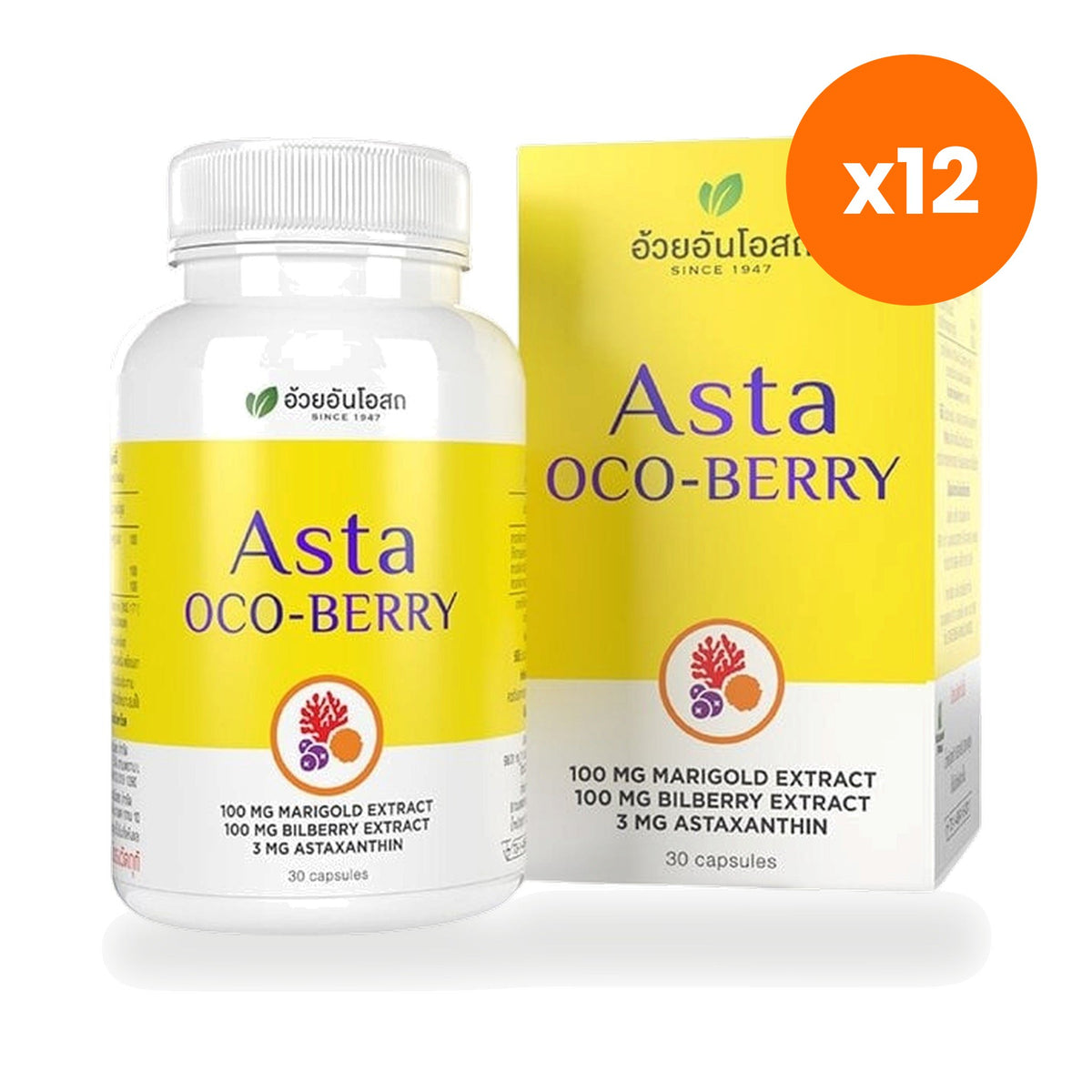Ouay Un Osoth Asta Oco Berry Marigold Bilberry 30 Capsules