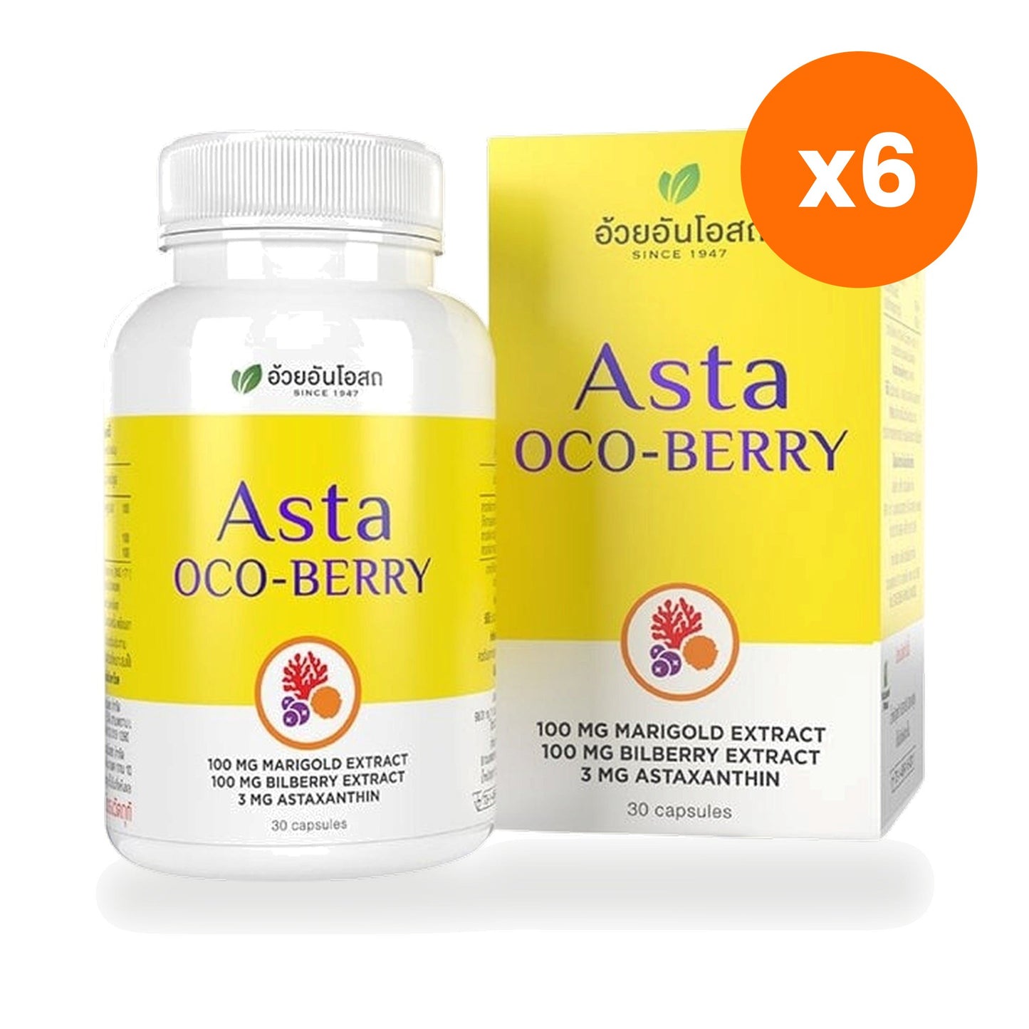 Ouay Un Osoth Asta Oco Berry Marigold Bilberry 30 Capsules