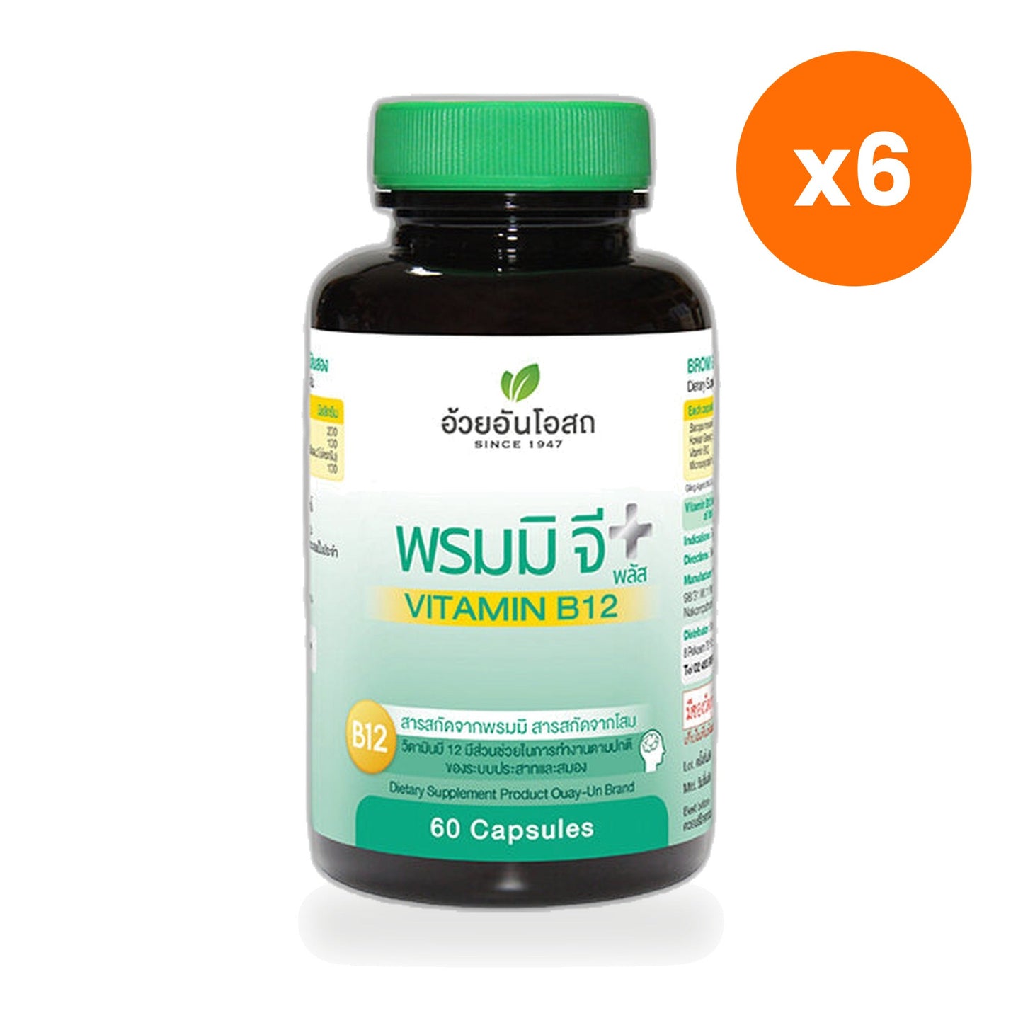 Ouay Un Osoth Bacopa G Plus Ginseng B12 60 Capsules
