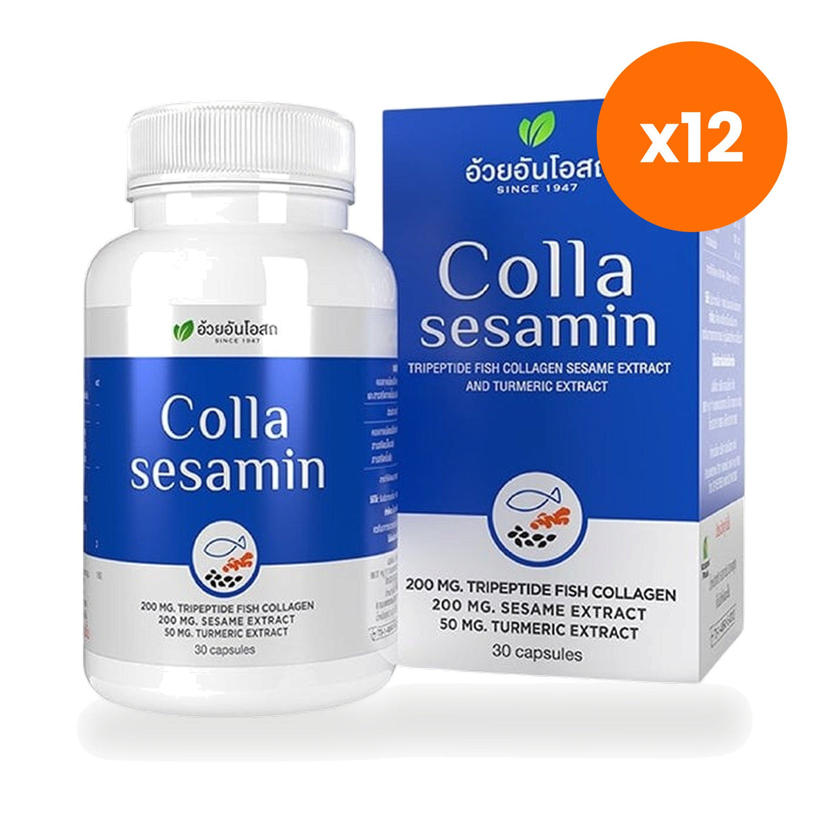 Ouay Un Osoth Colla Sesamin Collagen Black Sesame 30 Capsules