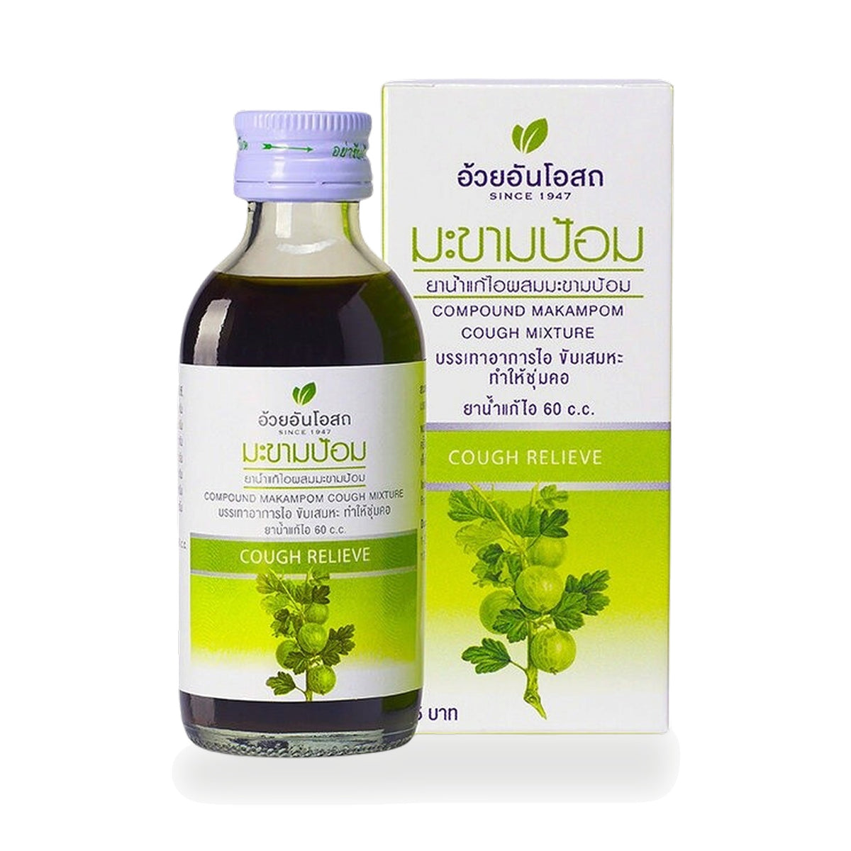 Ouay Un Osoth Compound Amla Herbal Throat Syrup — 60 ml