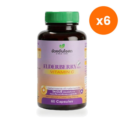 Ouay Un Osoth Elderberry Plus Vitamin C Amla 60 Capsules