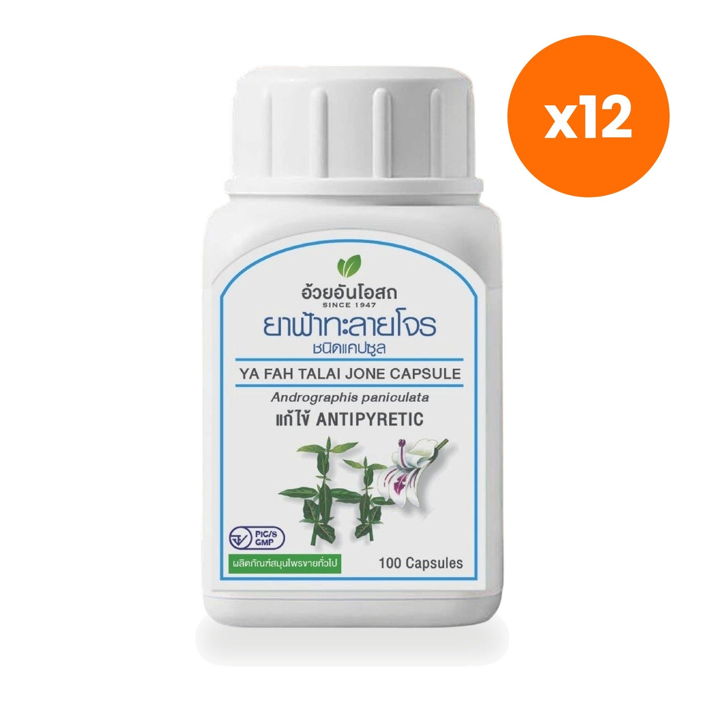 Ouay Un Osoth Fa Talai Jone Andrographis 274mg 100 Capsules