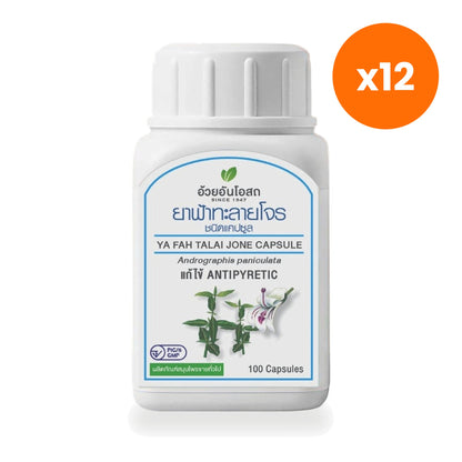 Ouay Un Osoth Fa Talai Jone Andrographis 274mg 100 Capsules