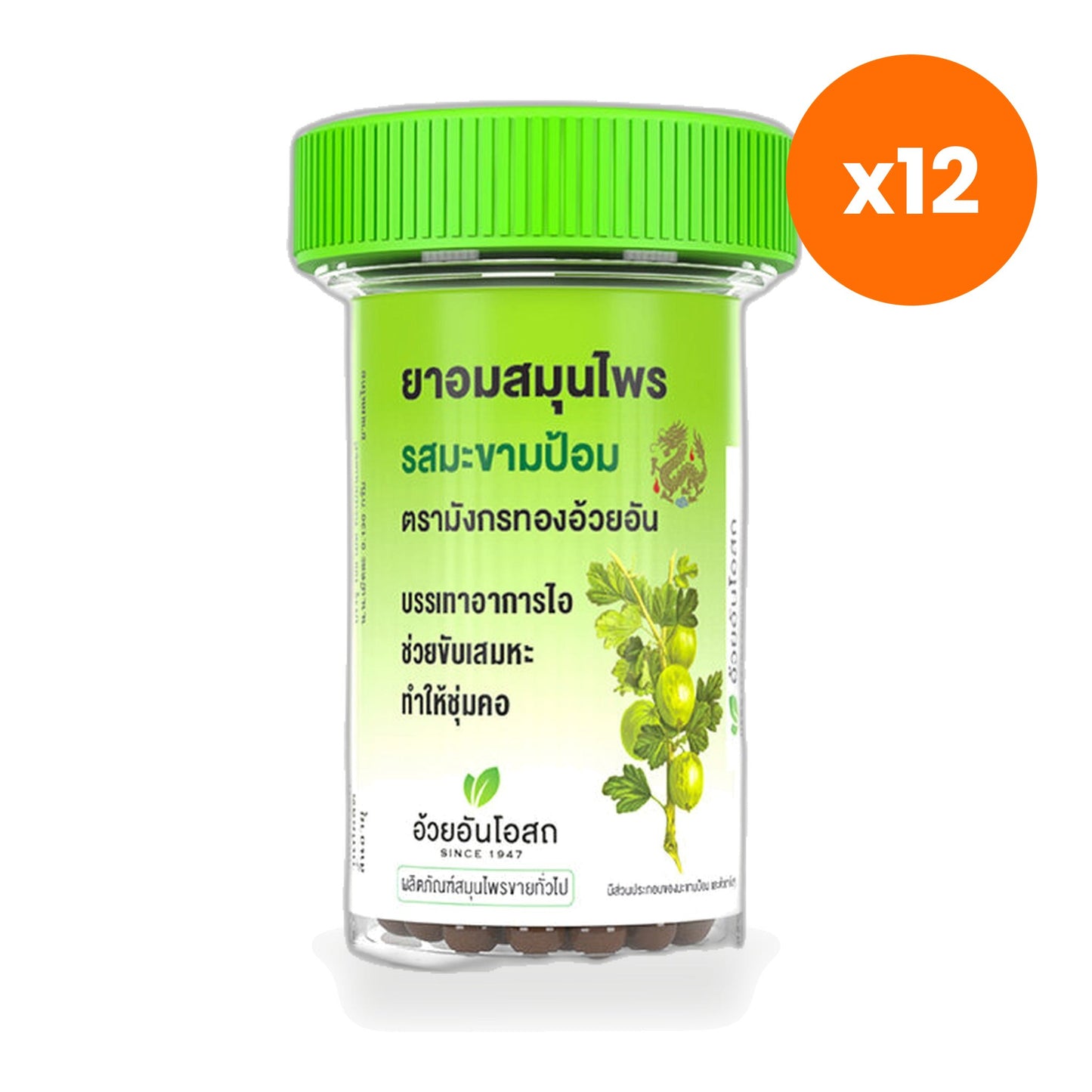Ouay Un Osoth Golden Dragon Amla Lozenges 1 Tube