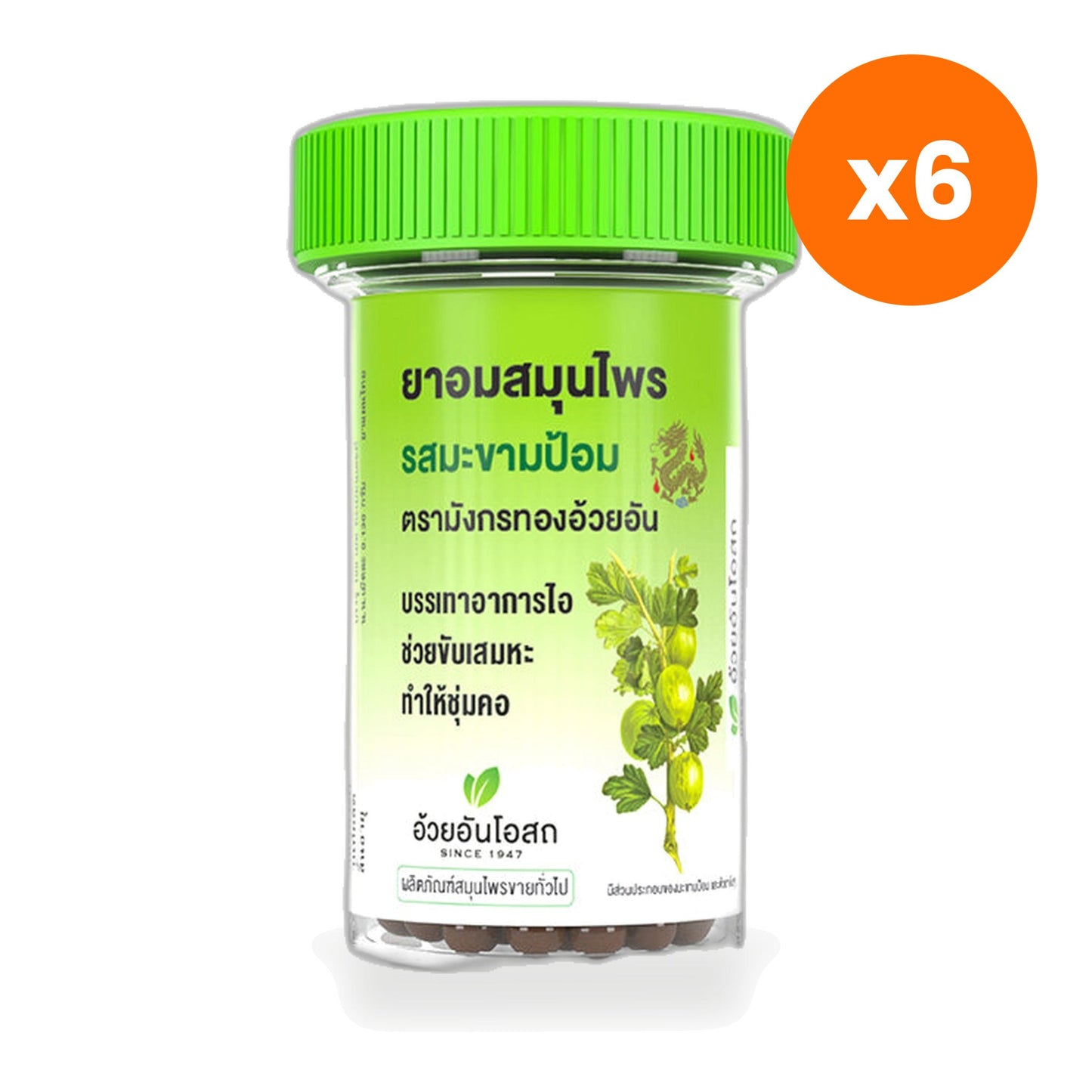 Ouay Un Osoth Golden Dragon Amla Lozenges 1 Tube