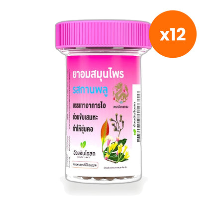 Ouay Un Osoth Golden Dragon Clove Lozenges 1 Tube