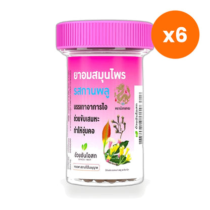 Ouay Un Osoth Golden Dragon Clove Lozenges 1 Tube