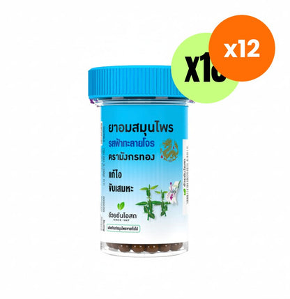 Ouay Un Osoth Golden Dragon Fa Talai Jone Lozenges for Throat Comfort 1 Pack