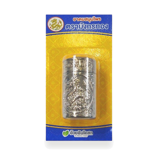 Ouay Un Osoth Golden Dragon Herbal Inhaler (Silver Tube)