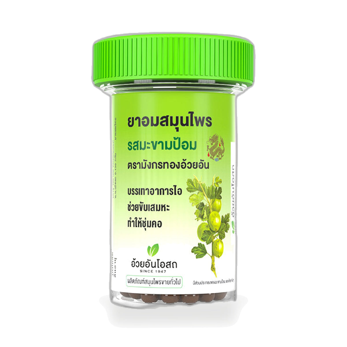 Ouay Un Osoth Golden Dragon Herbal Throat Lozenges Amla — Amla, 1 Tube