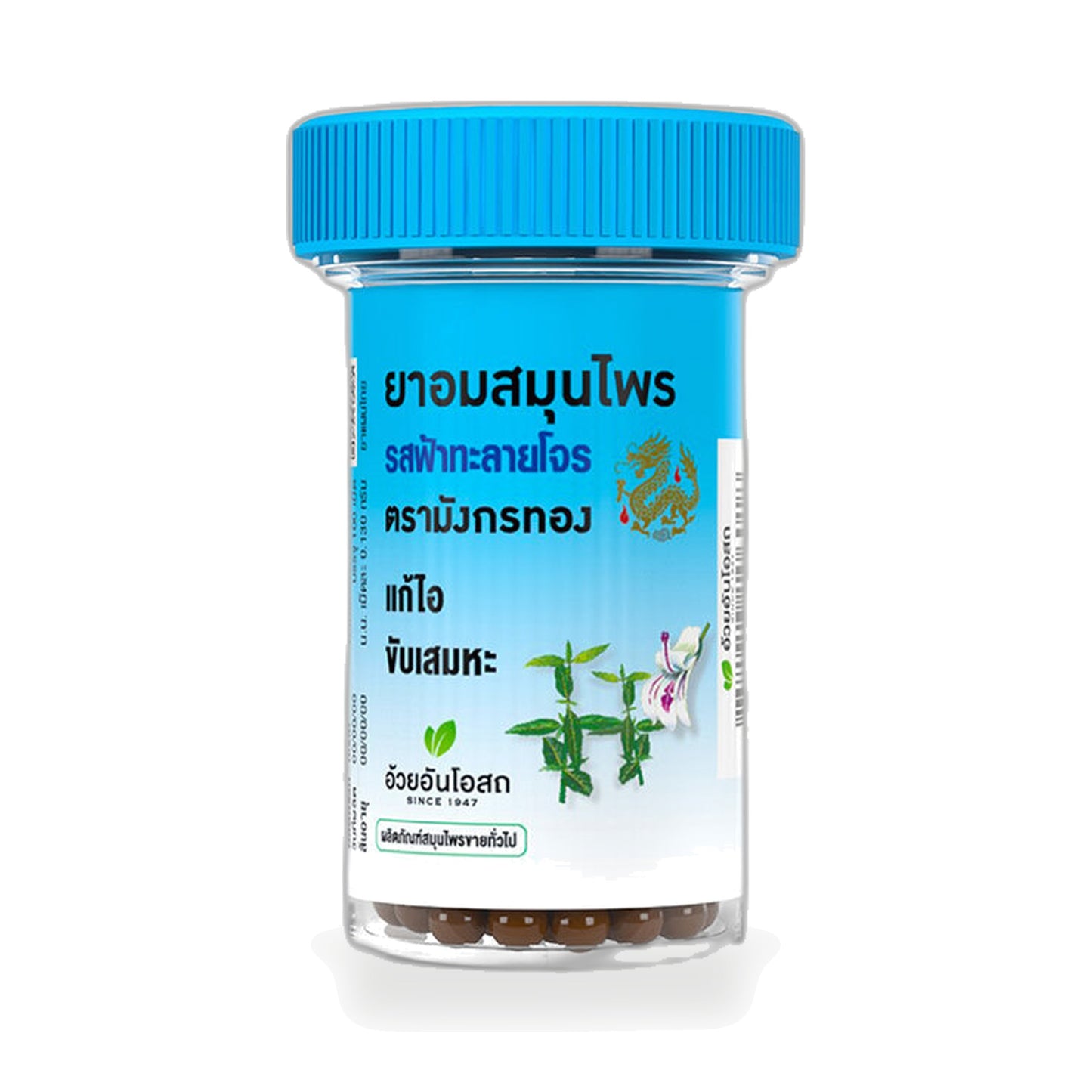 Ouay Un Osoth Golden Dragon Herbal Throat Lozenges Andrographis — Andrographis, 1 Tube