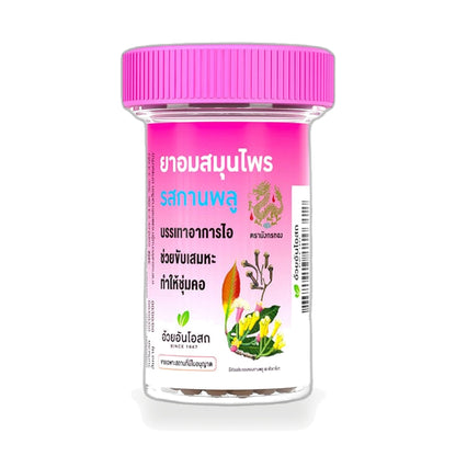 Ouay Un Osoth Golden Dragon Herbal Throat Lozenges Clove — Clove, 1 Tube