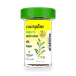 Ouay Un Osoth Golden Dragon Herbal Throat Lozenges Lime — Lime, 1 Tube