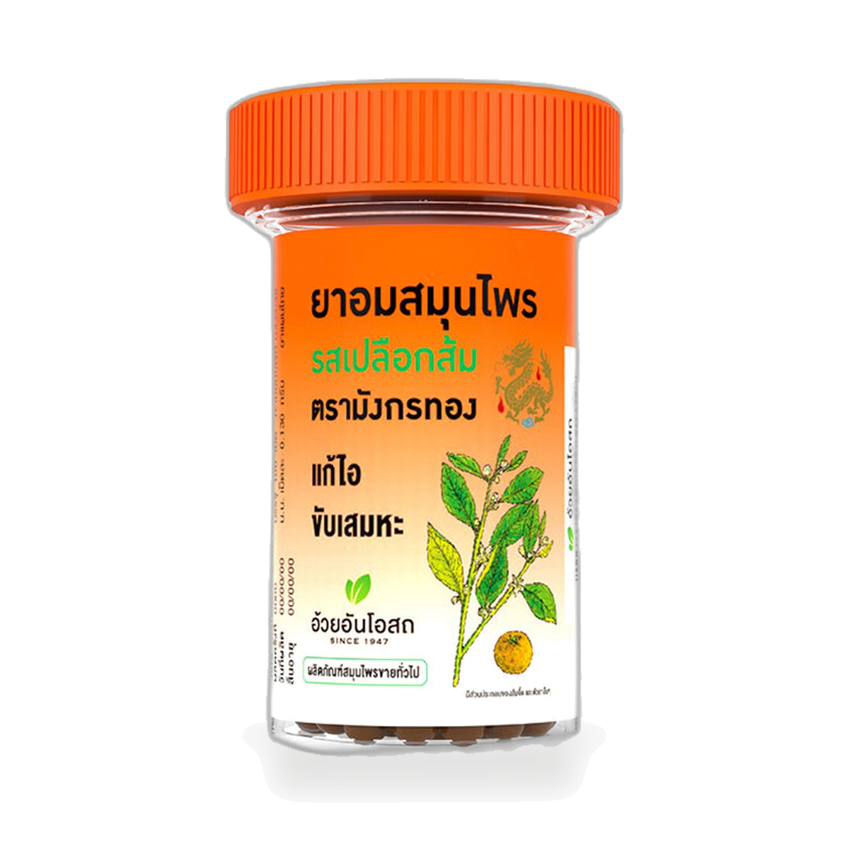 Ouay Un Osoth Golden Dragon Herbal Throat Lozenges Orange Peel — Orange Peel, 1 Tube