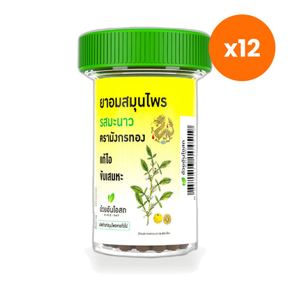 Ouay Un Osoth Golden Dragon Lime Lozenges 1 Tube