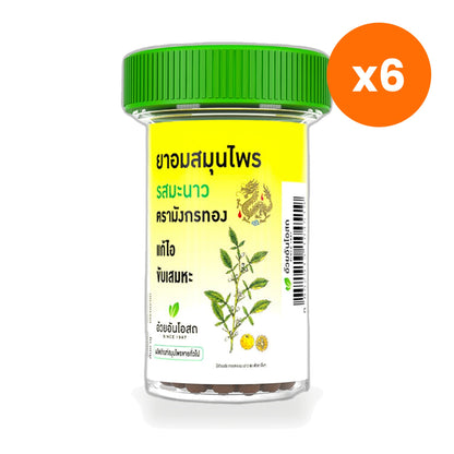 Ouay Un Osoth Golden Dragon Lime Lozenges 1 Tube