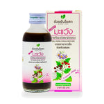Ouay Un Osoth Golden Dragon Solanum Herbal Throat Syrup — Ma-waeng Sugar-Free, 1 Bottle (60 ml)