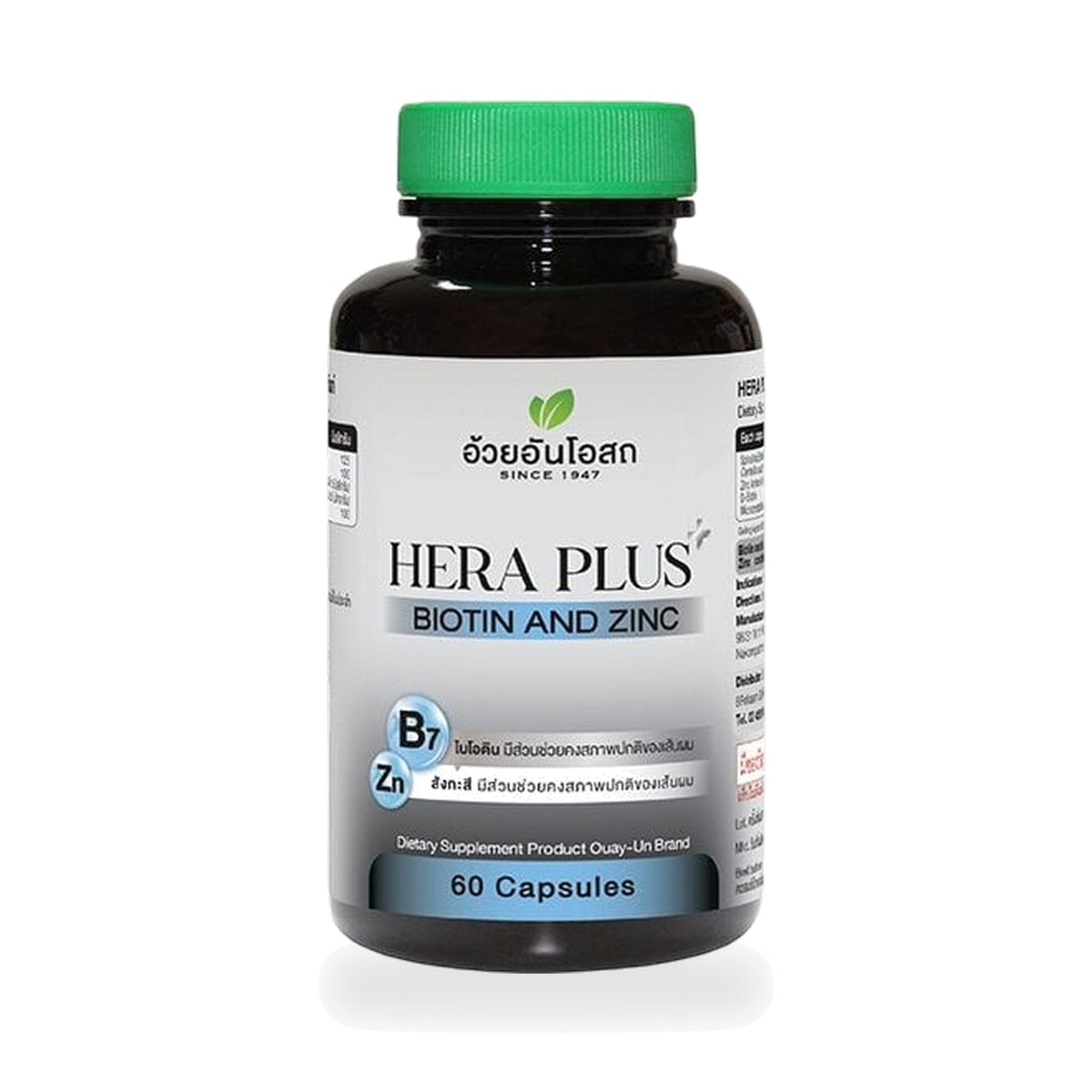 Ouay Un Osoth Hera Plus Biotin & Zinc Capsules — 60 Capsules