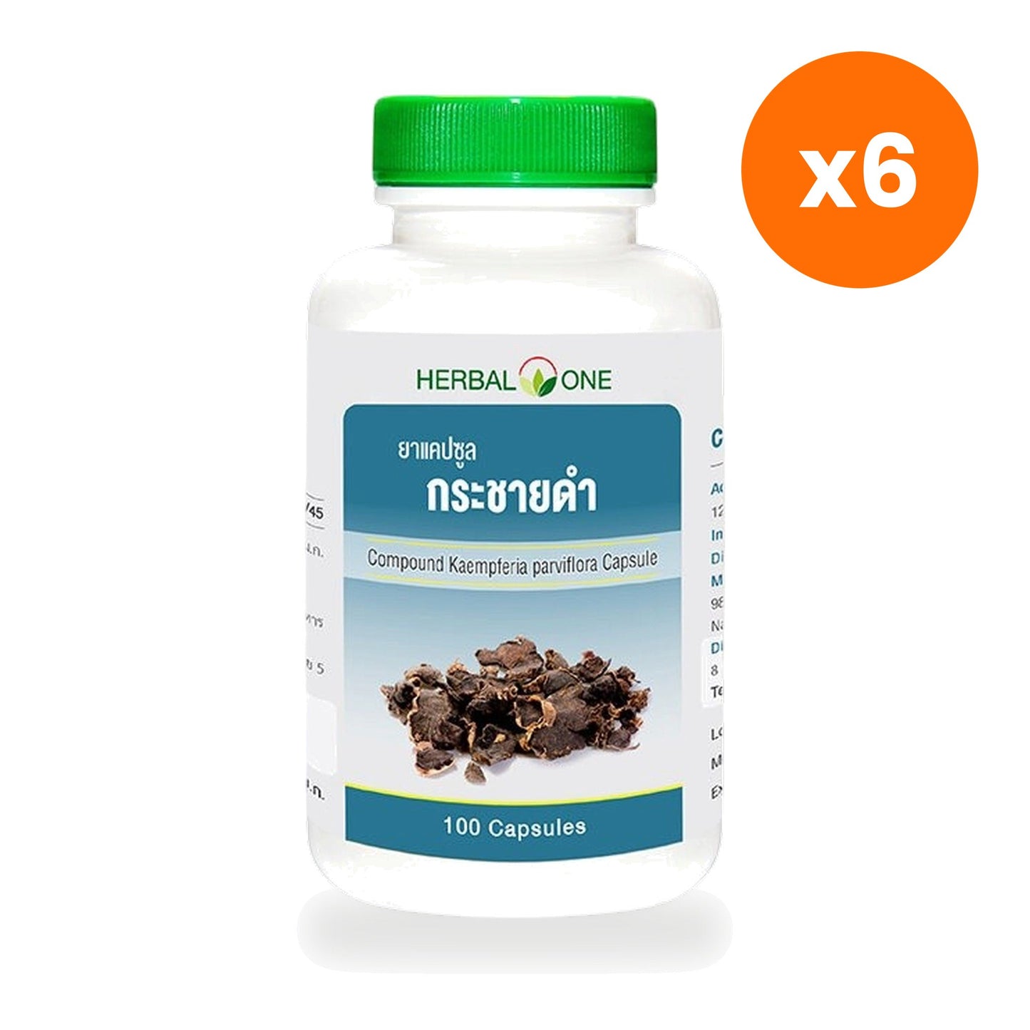 Ouay Un Osoth Herbal One Black Ginger 129mg 100 Capsules