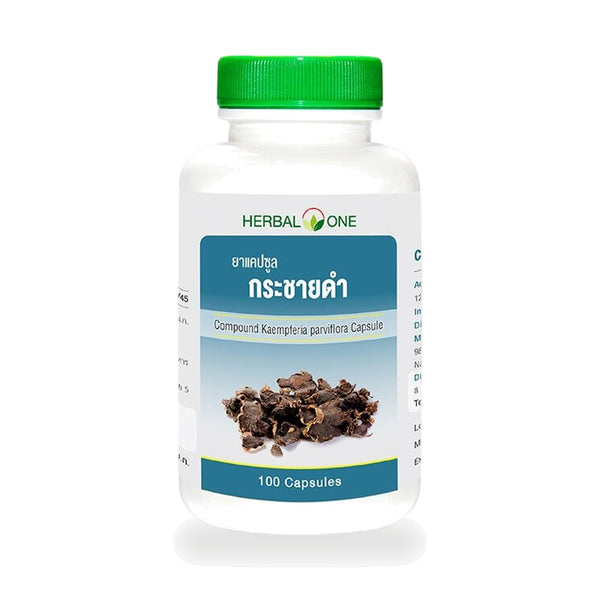 Ouay Un Osoth Herbal One Black Ginger Capsules 129mg — 100 Capsules