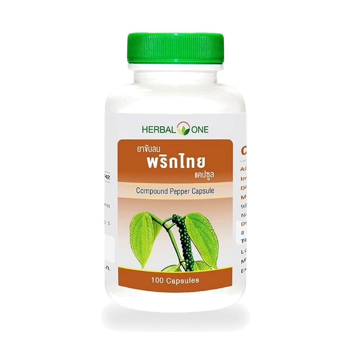 Ouay Un Osoth Herbal One Black Pepper Capsules 148mg — 100 Capsules