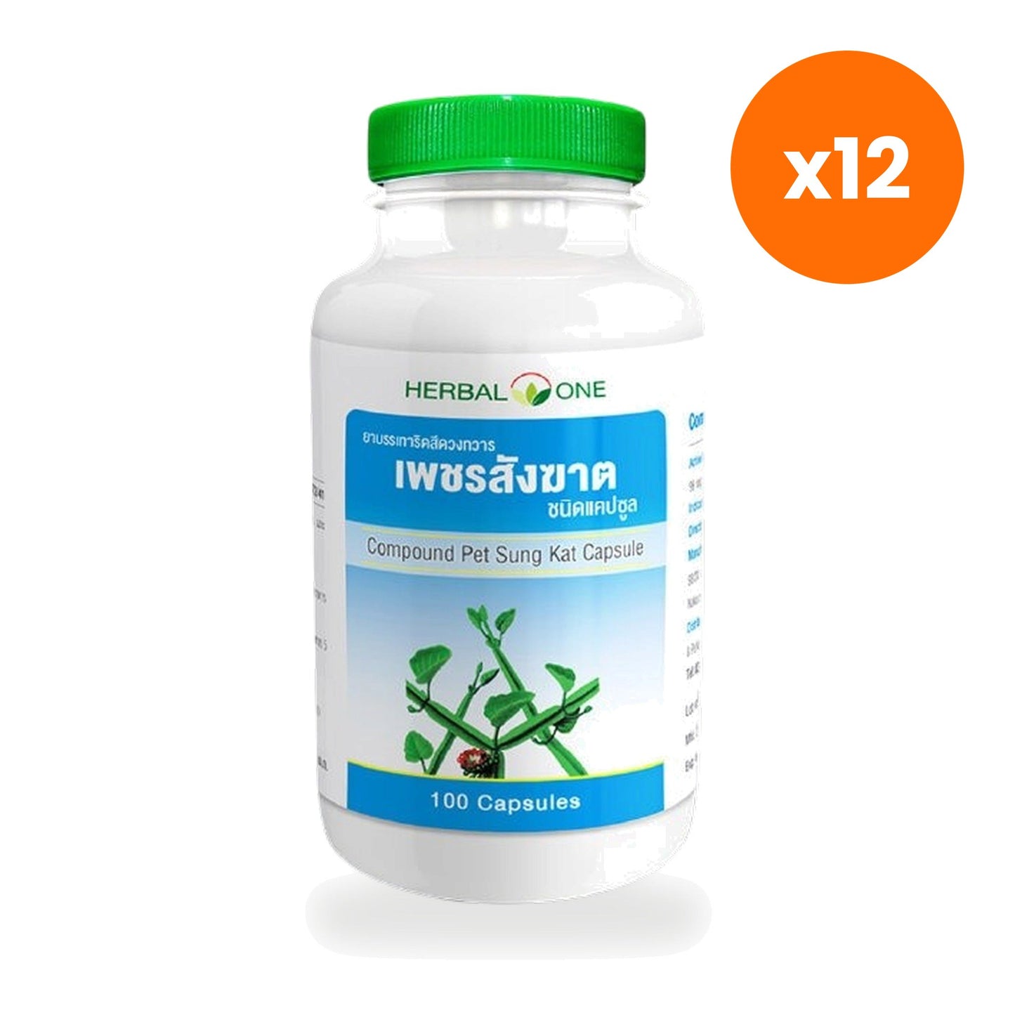 Ouay Un Osoth Herbal One Cissus Quadrangularis 100 Capsules