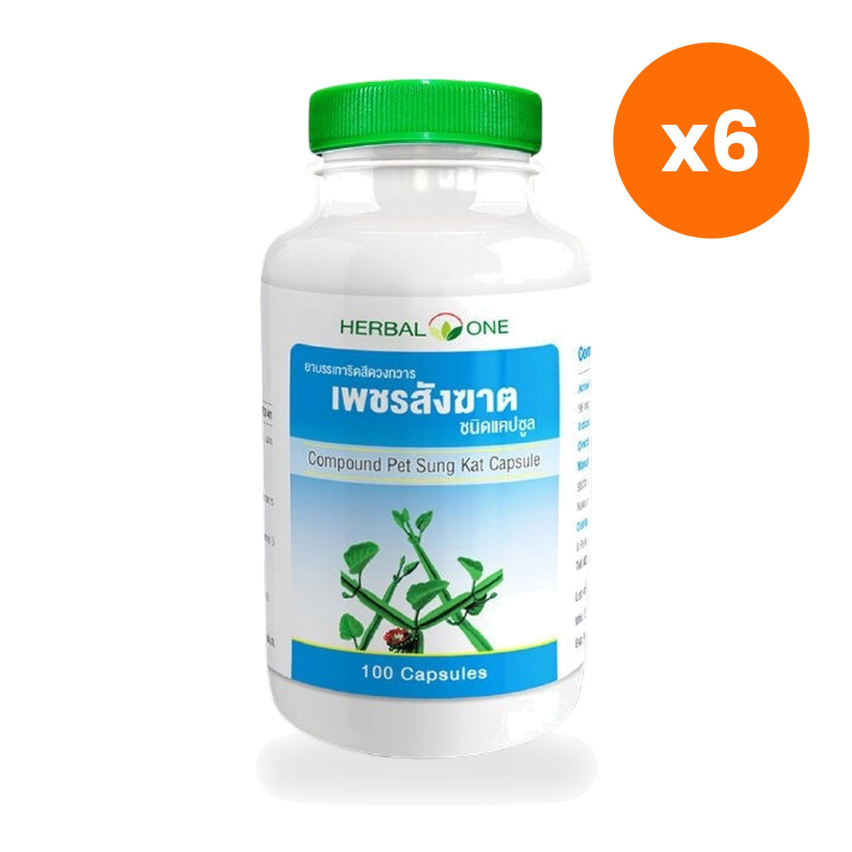 Ouay Un Osoth Herbal One Cissus Quadrangularis 100 Capsules
