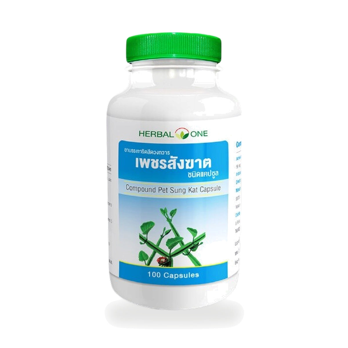 Ouay Un Osoth Herbal One Cissus Quadrangularis Capsules — 100 Capsules