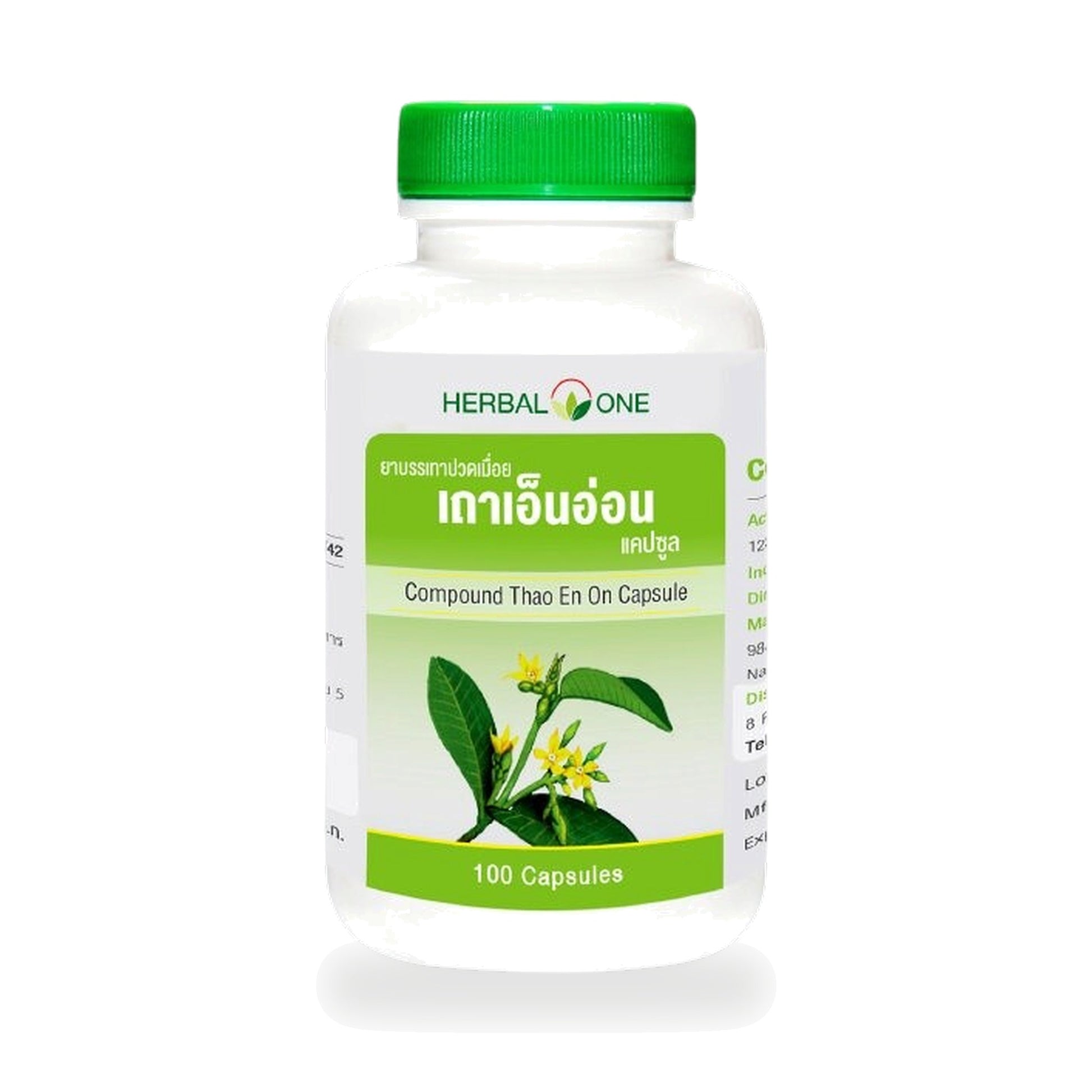 Ouay Un Osoth Herbal One Cryptolepis Buchanani Capsules 123mg — 100 Capsules