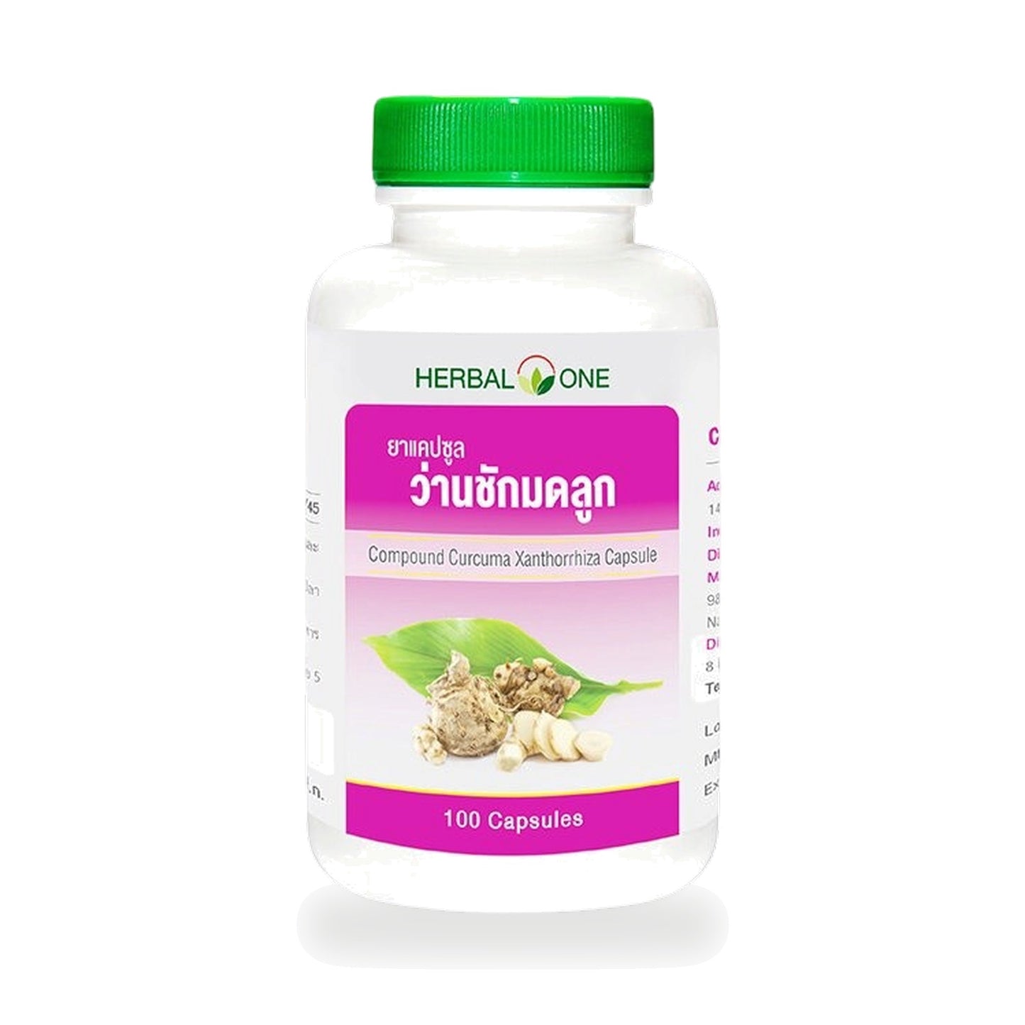 Ouay Un Osoth Herbal One Curcuma Xanthorrhiza Capsules 141mg — 100 Capsules