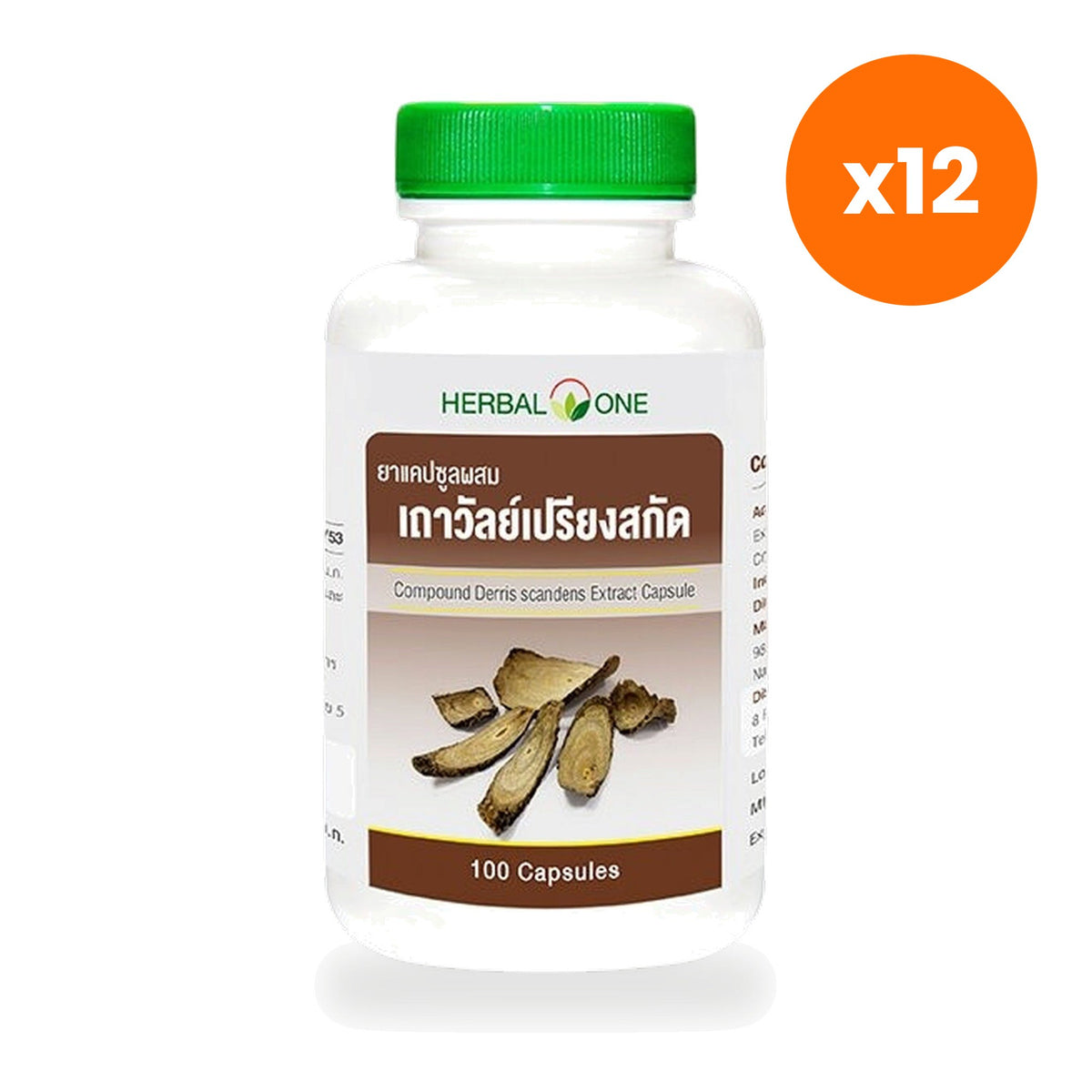 Ouay Un Osoth Herbal One Derris Scandens 200mg for Muscle Comfort 100 Capsules