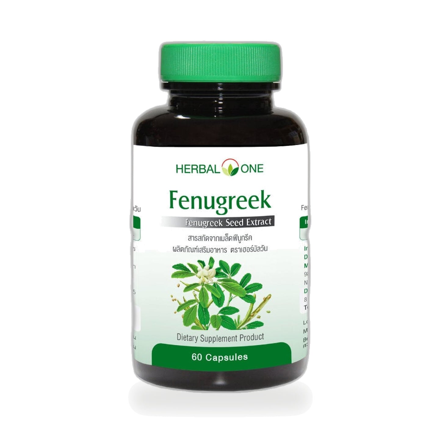 Ouay Un Osoth Herbal One Fenugreek Seed Extract Capsules 350mg — 60 Capsules