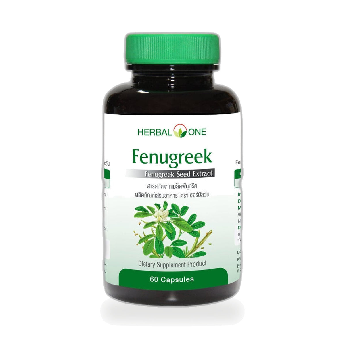 Ouay Un Osoth Herbal One Fenugreek Seed Extract Capsules 350mg — 60 Capsules