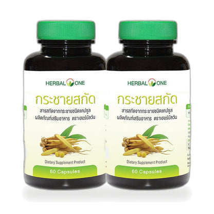 Ouay Un Osoth Herbal One Fingerroot Extract Capsules 200mg — Fingerroot Extract, 2 Pieces