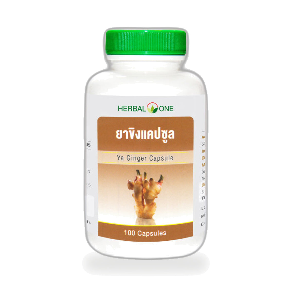 Ouay Un Osoth Herbal One Ginger Capsules 500mg — 100 Capsules