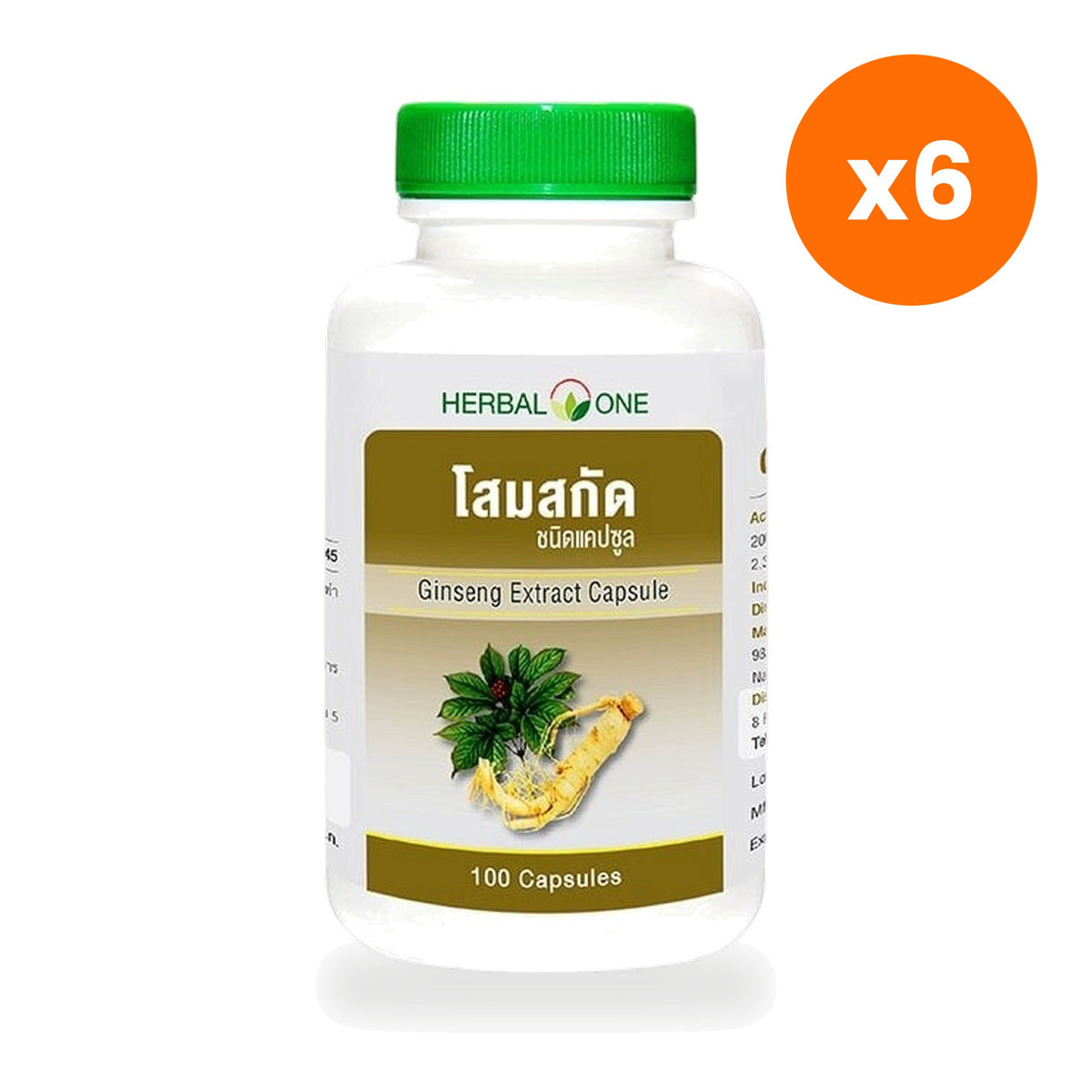 Ouay Un Osoth Herbal One Ginseng Extract 200mg 100 Capsules