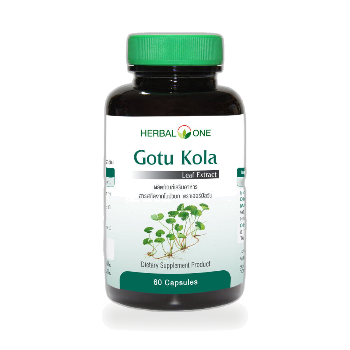 Ouay Un Osoth Herbal One Gotu Kola Extract Capsules 200mg — 60 Capsules