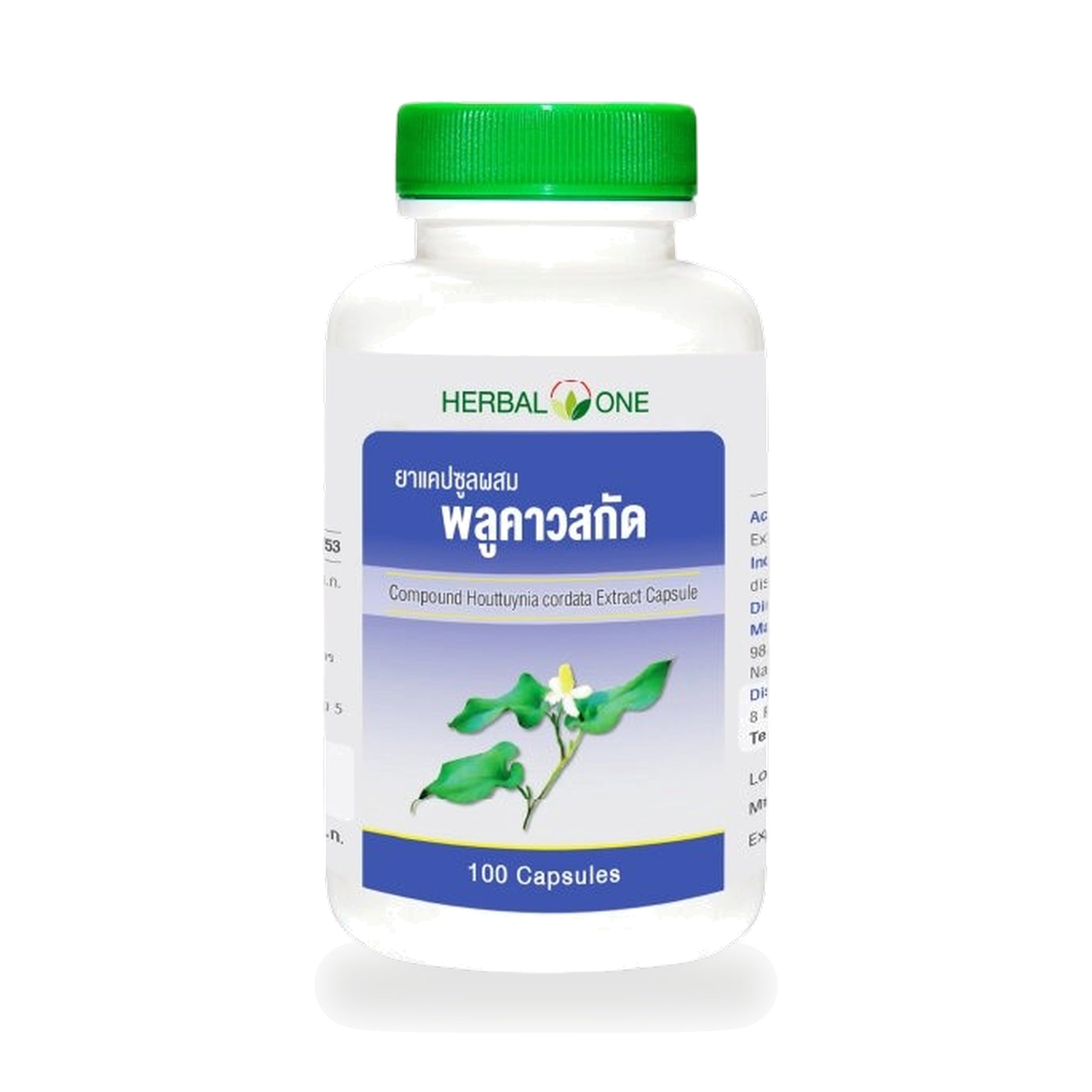 Ouay Un Osoth Herbal One Houttuynia Extract Capsules 200mg — 100 Capsules