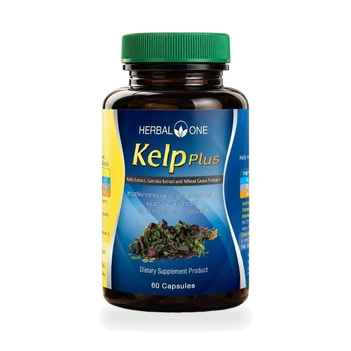 Ouay Un Osoth Herbal One Kelp Plus Capsules with Garcinia & Wheat Grass