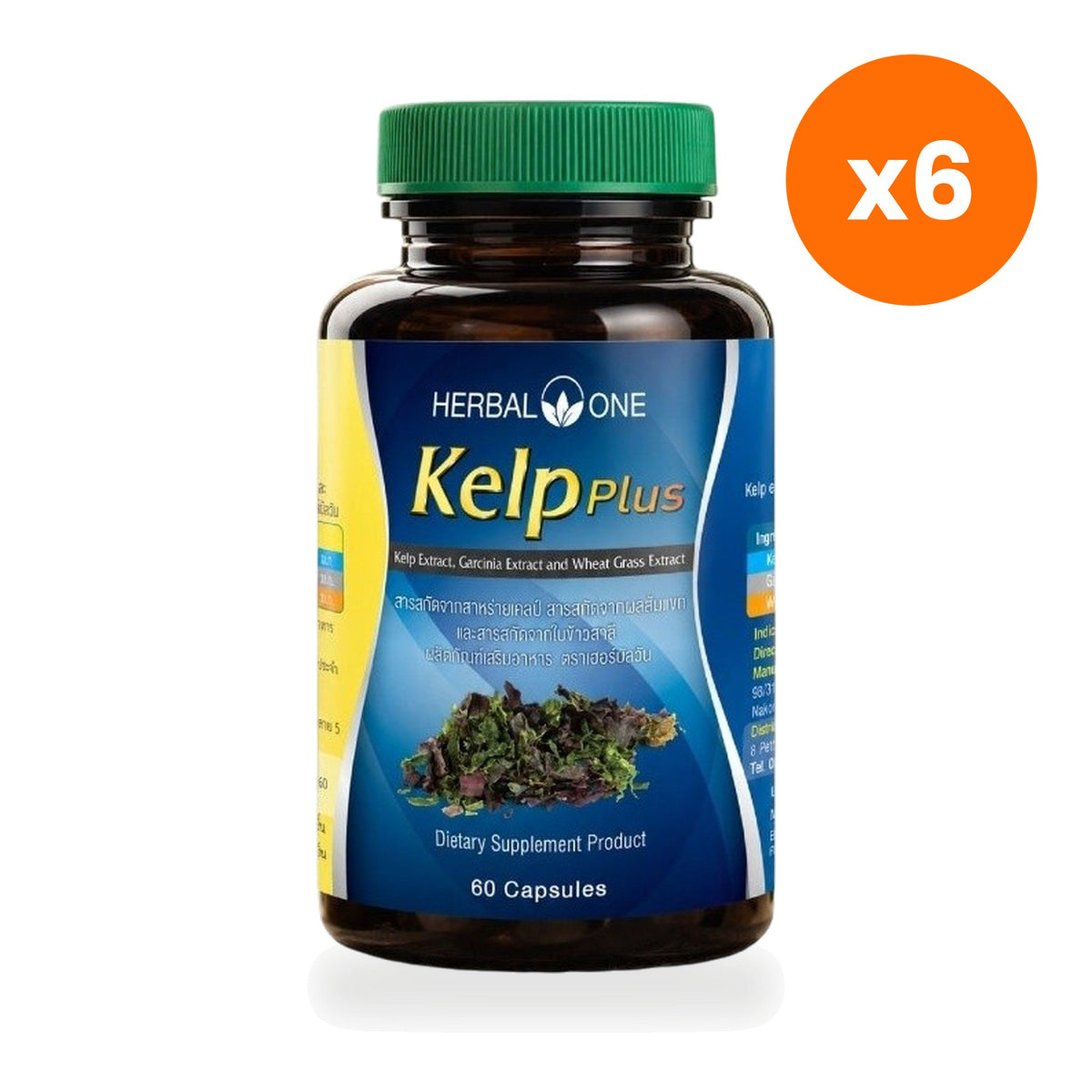 Ouay Un Osoth Herbal One Kelp Plus Garcinia
