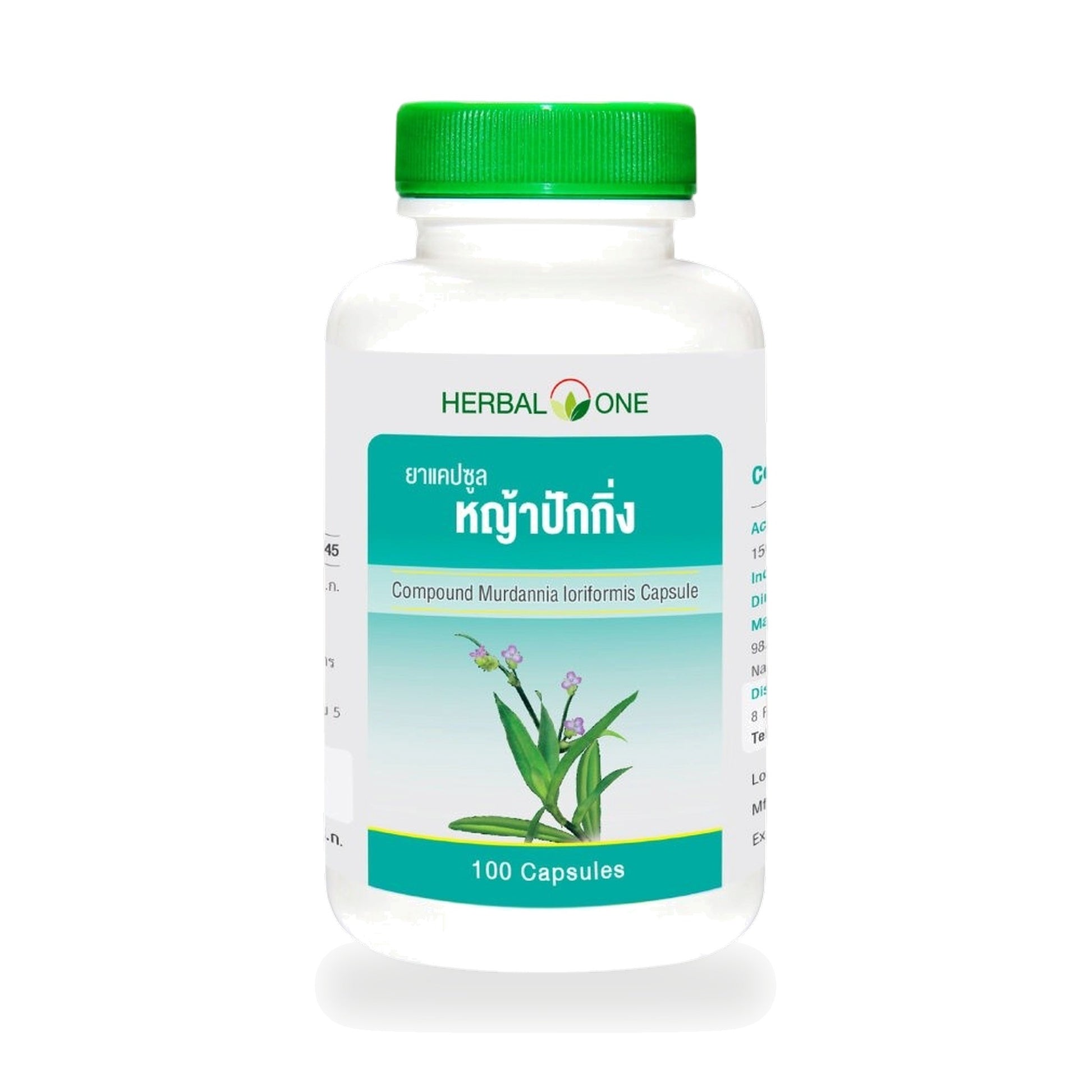 Ouay Un Osoth Herbal One Murdannia Loriformis Capsules 150mg — 100 Capsules